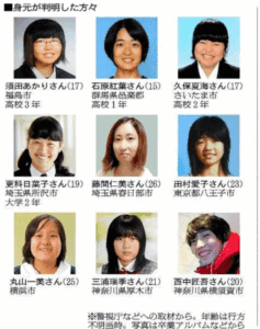 Japón ejecuta al “asesino de Twitter”: descuartizó a 9 personas en su departamento