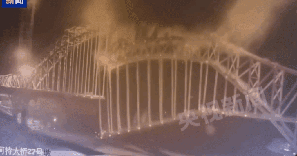 Derrumbe de puente en China, deja al menos 12 muertos y varios desaparecidos FOTO CORTESÍA